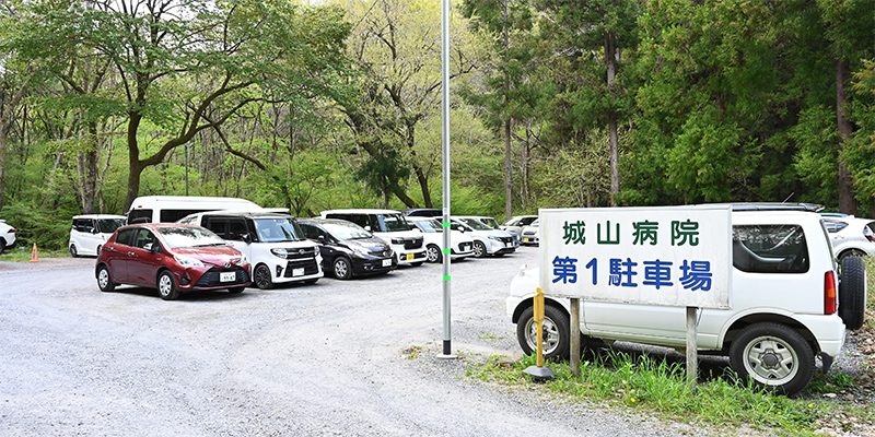 職員用駐車場